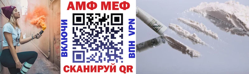 АМФЕТАМИН Розовый  Реутов 