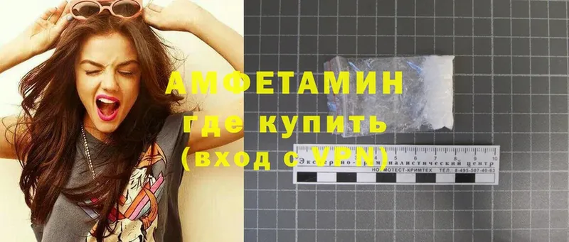 что такое   Реутов  АМФЕТАМИН Розовый 