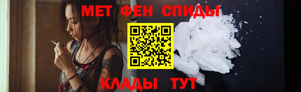 АМФЕТАМИН  АМФЕТАМИН 98%  АМФ  Вход с VPN  Реутов 