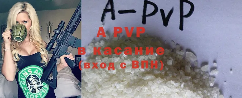 Alfa_PVP Соль  Реутов 