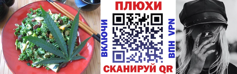 как найти закладки  Реутов  Canna-Cookies марихуана 