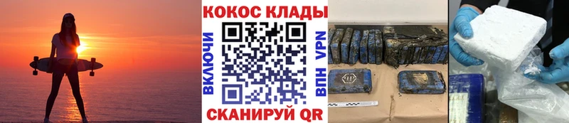КОКАИН FishScale blacksprut как войти Реутов