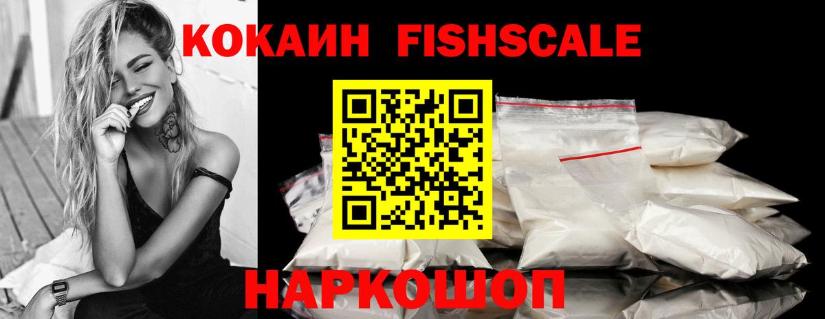 COCAIN  Cocaine Перу  Вход с VPN  Кокаин 99%  Реутов 