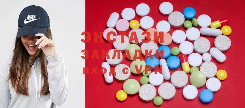 закладка  Реутов  Экстази таблы 
