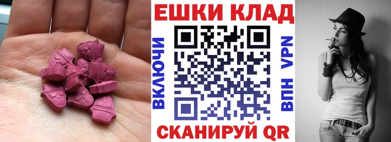 mega ссылки  наркошоп  Реутов  Ecstasy Philipp Plein 