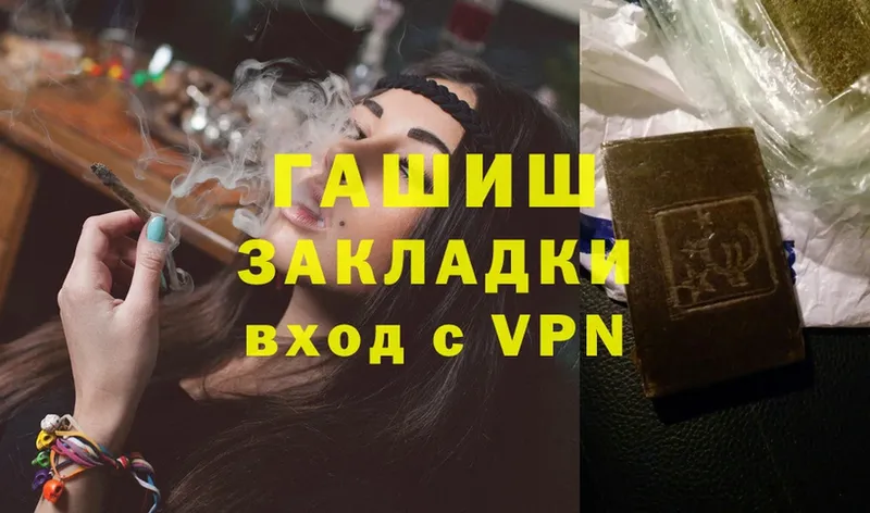 Гашиш хэш  Реутов 