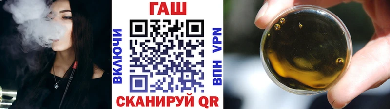 Гашиш hashish  где можно купить наркотик  Реутов 