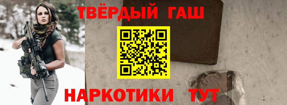 ГАШИШ Изолятор  Реутов  ГАШИШ индика сатива 