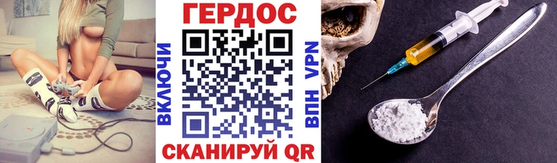 закладки  Реутов  Героин белый 