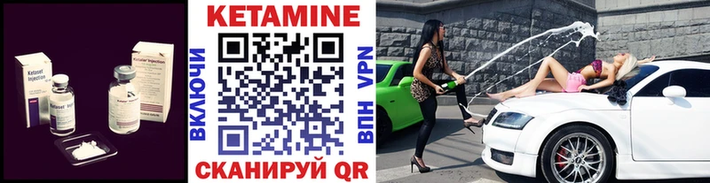 где можно купить наркотик  Реутов  КЕТАМИН ketamine 