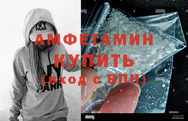 герыч Тольятти