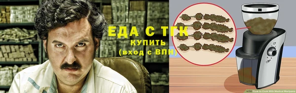 спайс Куйбышев