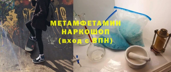 молекула духа Краснослободск