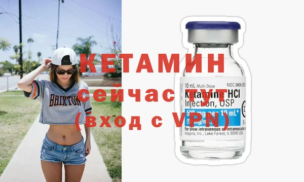 mdpv Ладушкин