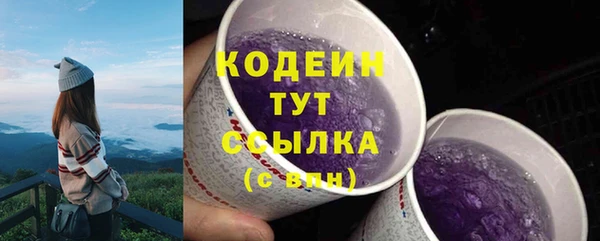 марихуана Лабытнанги