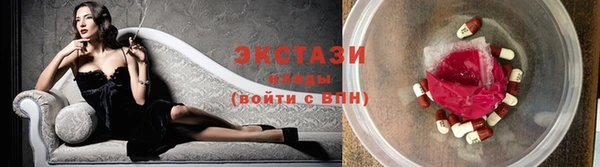 круглые Барнаул