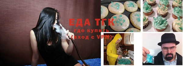 спайс Куйбышев