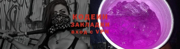 герыч Кулебаки