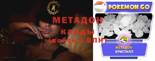 молекула духа Краснослободск