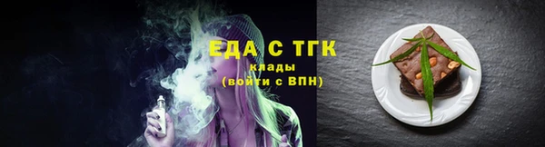 марихуана Лабытнанги
