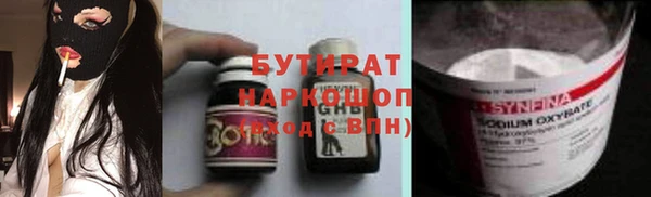 марихуана Лабытнанги