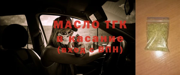спайс Куйбышев