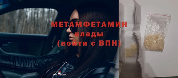 герыч Кулебаки
