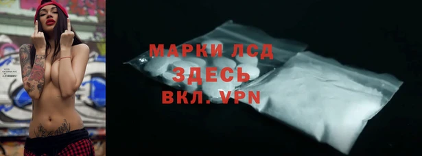 мескалин Краснотурьинск