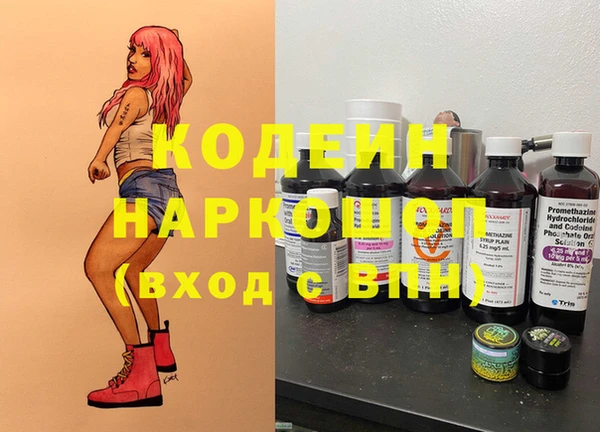 мескалин Краснотурьинск