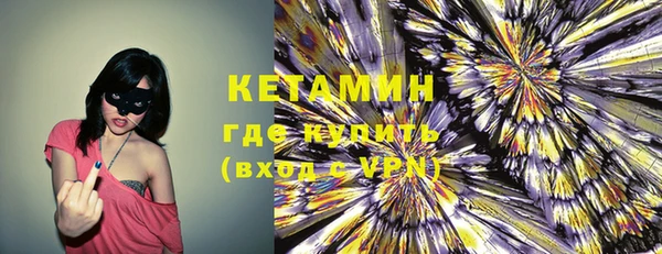 кокс Красноперекопск