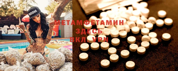 герыч Кулебаки