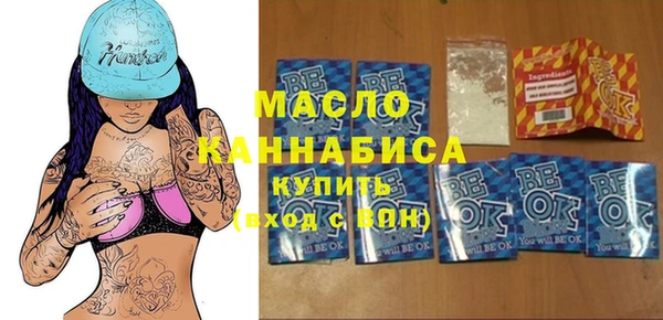 мескалин Краснотурьинск
