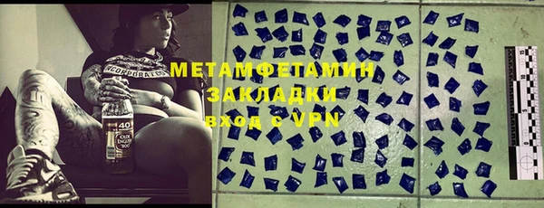 марихуана Лабытнанги
