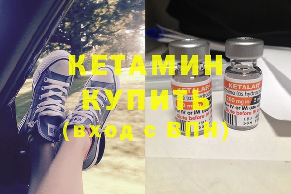 спайс Куйбышев