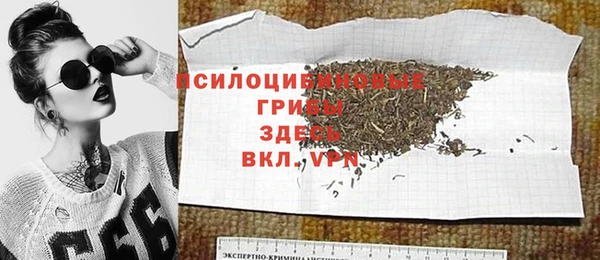 марихуана Лабытнанги