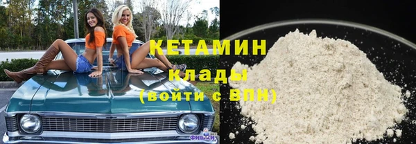 мескалин Краснотурьинск