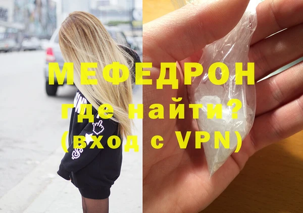молекула духа Краснослободск