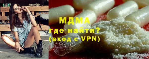 молекула духа Краснослободск