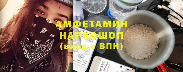 марихуана Лабытнанги