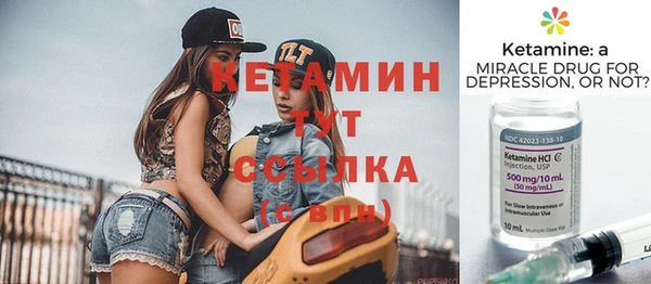 мескалин Краснотурьинск