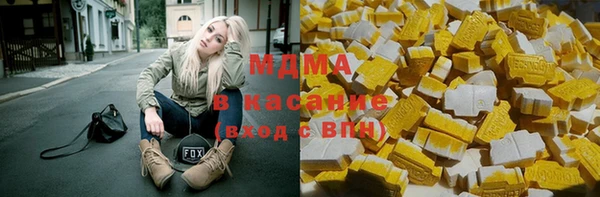 мескалин Краснотурьинск