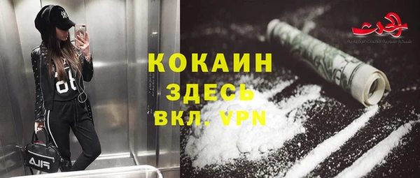 кокаин колумбия Лагань