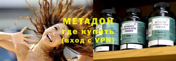 mdpv Ладушкин