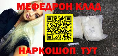 MDMA Бугуруслан