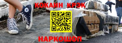 героин Комсомольск-на-Амуре
