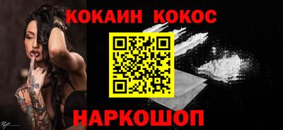 героин Комсомольск-на-Амуре