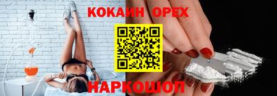 крисы Конаково