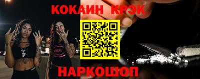 молекула духа Будённовск