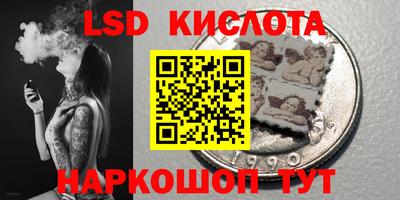 героин Комсомольск-на-Амуре