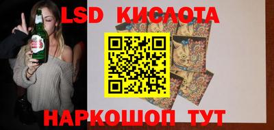 крисы Конаково